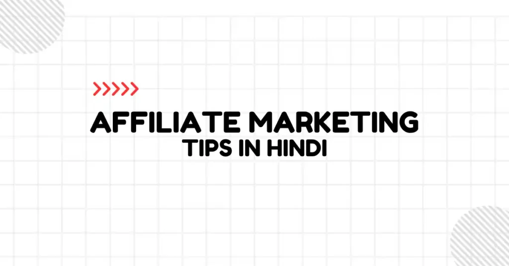 Affiliate Marketing Tips in Hindi