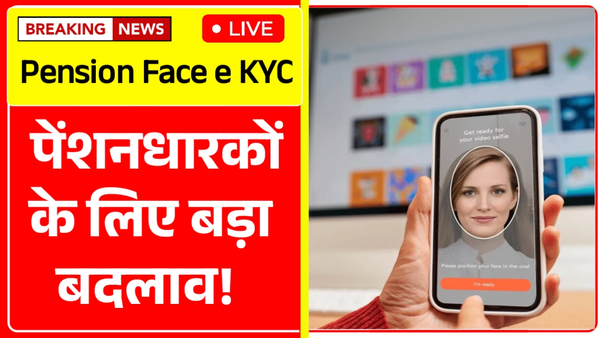Pension Face e KYC